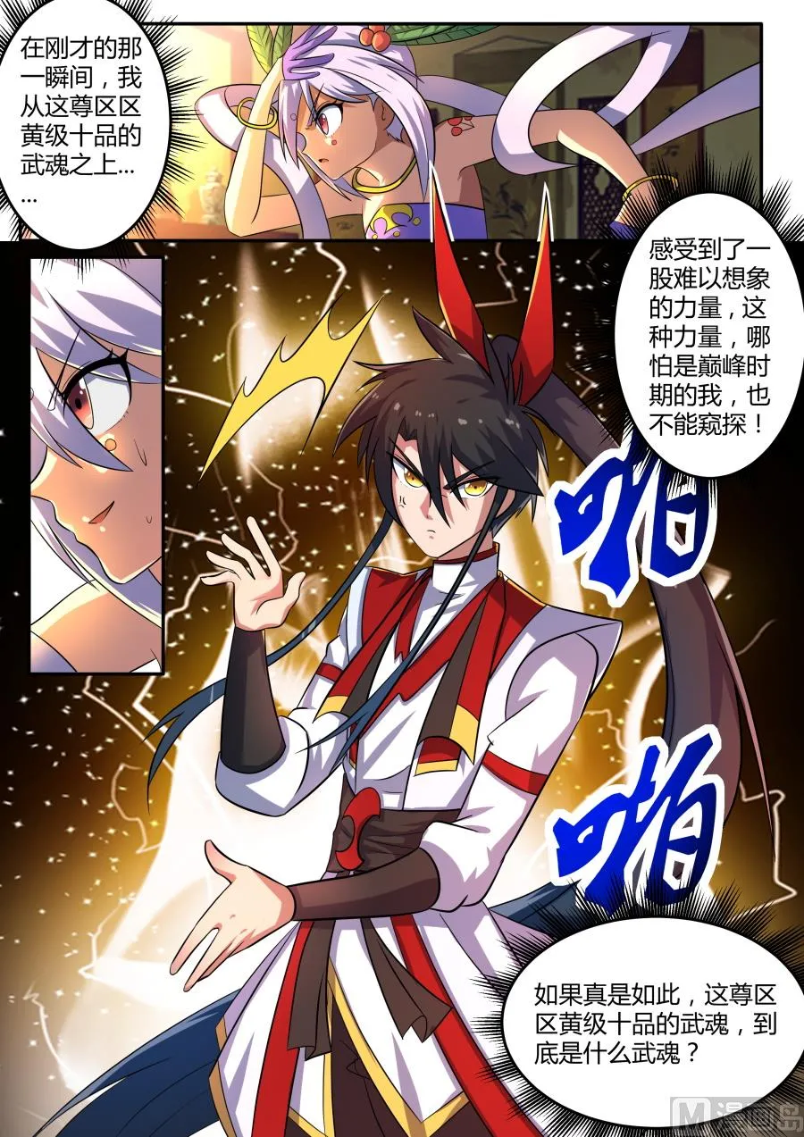 条件 第8页