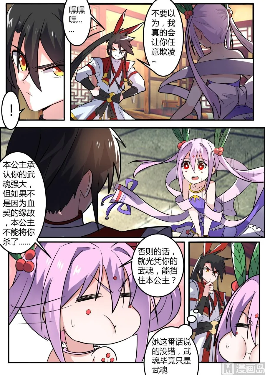 条件 第9页