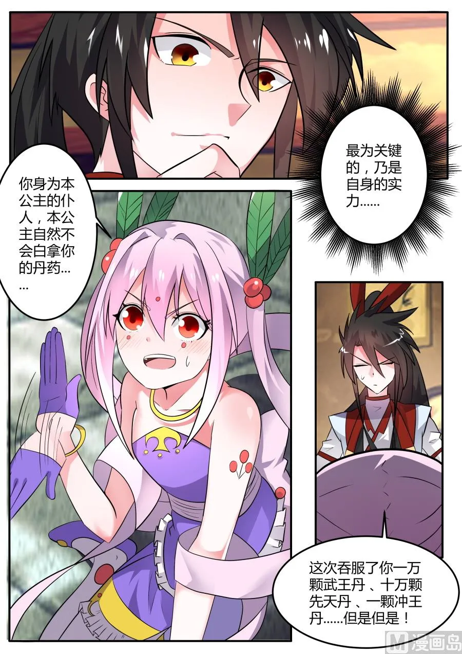 条件 第10页