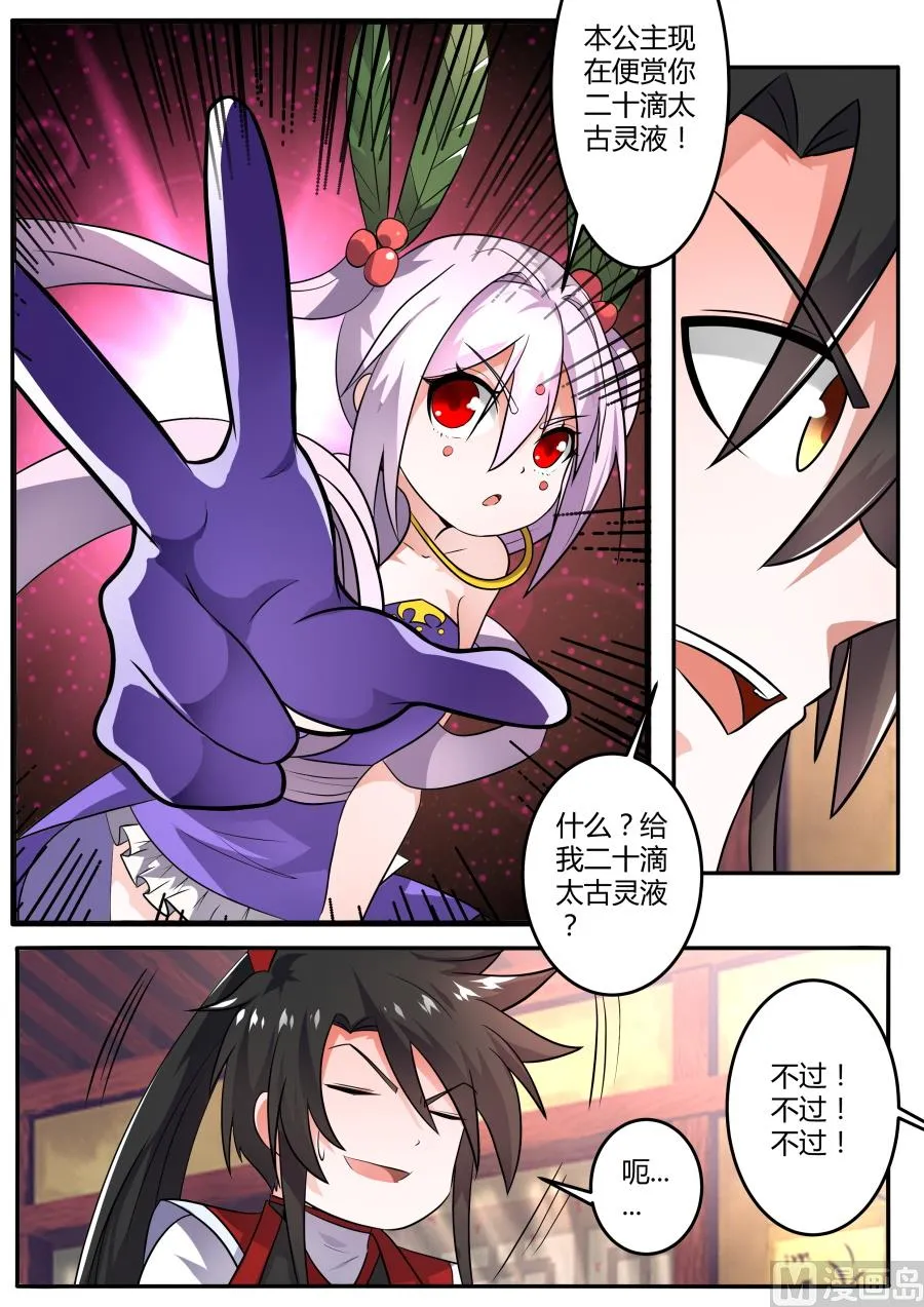 条件 第11页