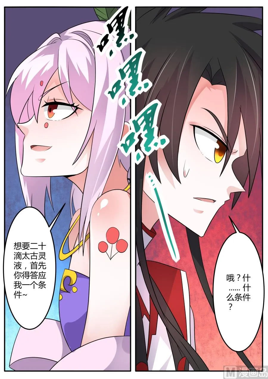 条件 第12页