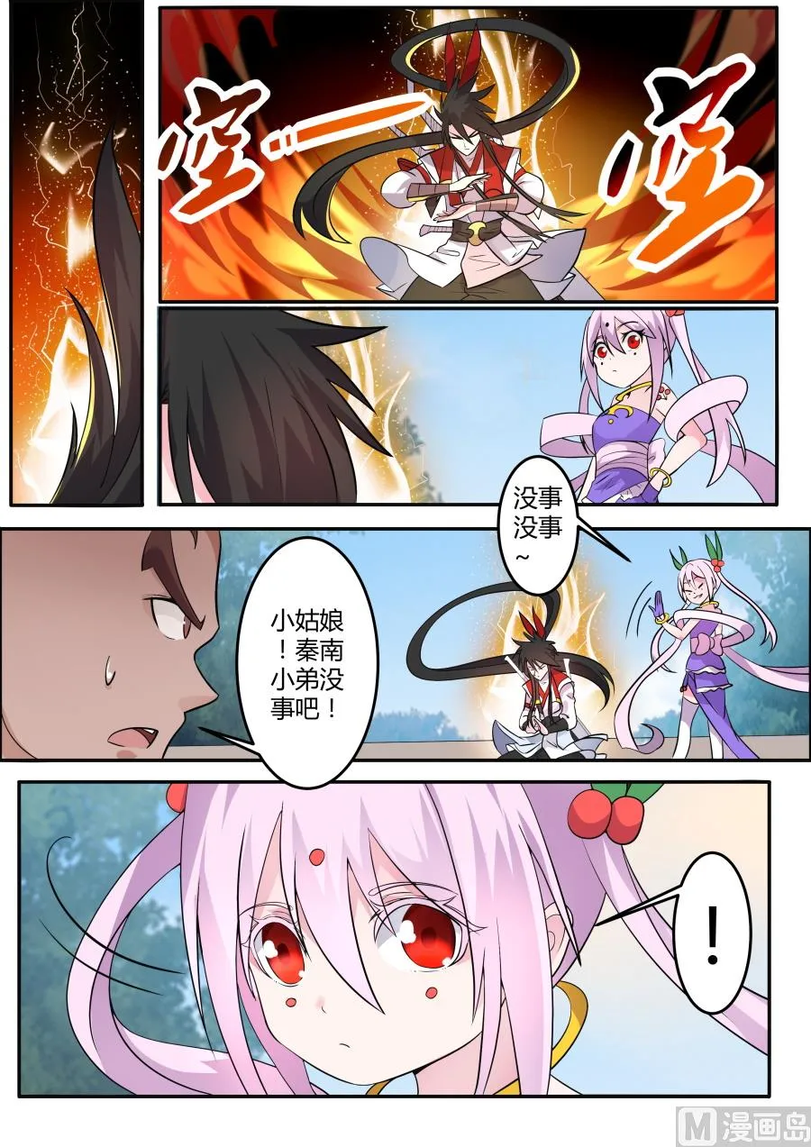抵达 第3页