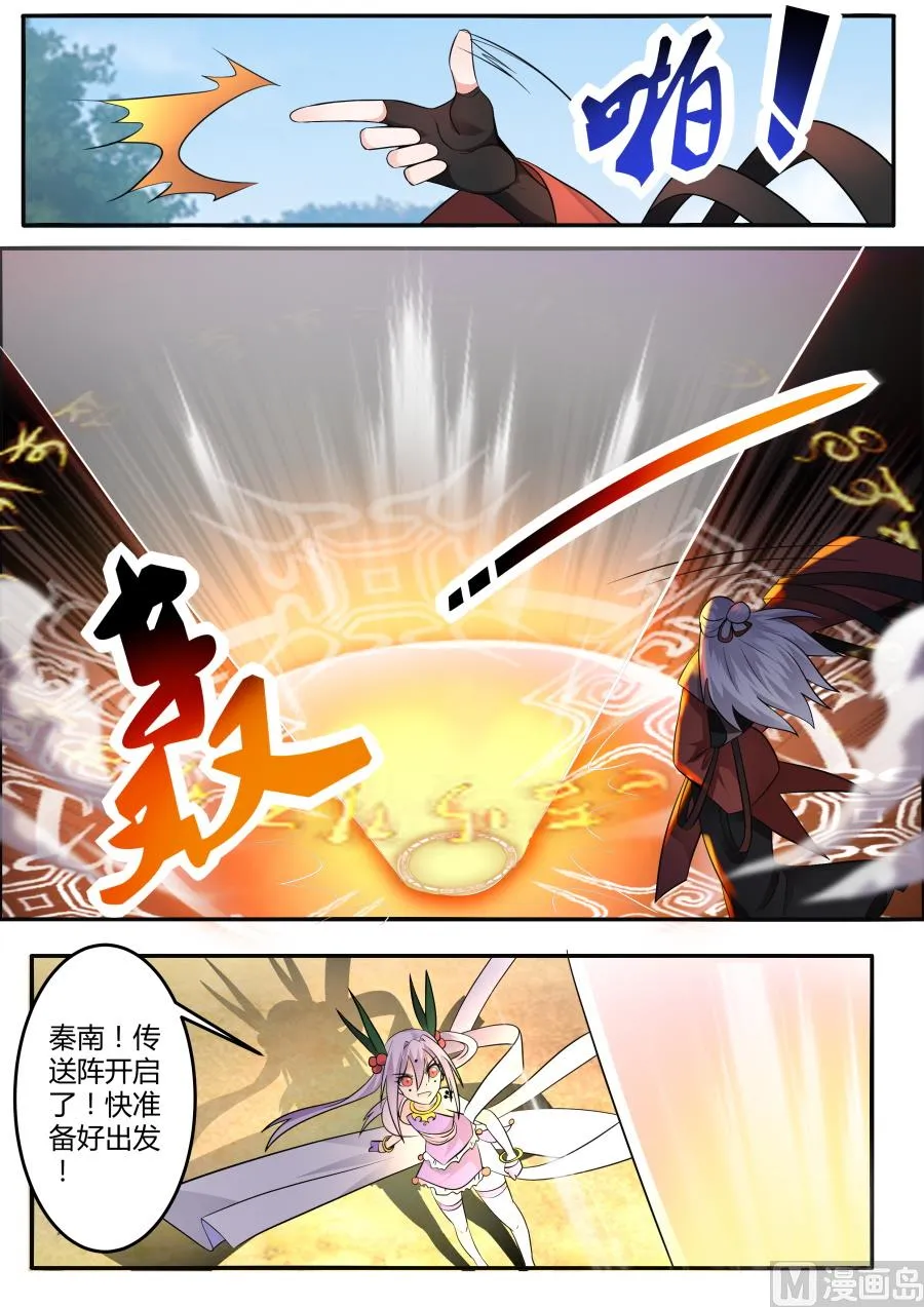 抵达 第5页