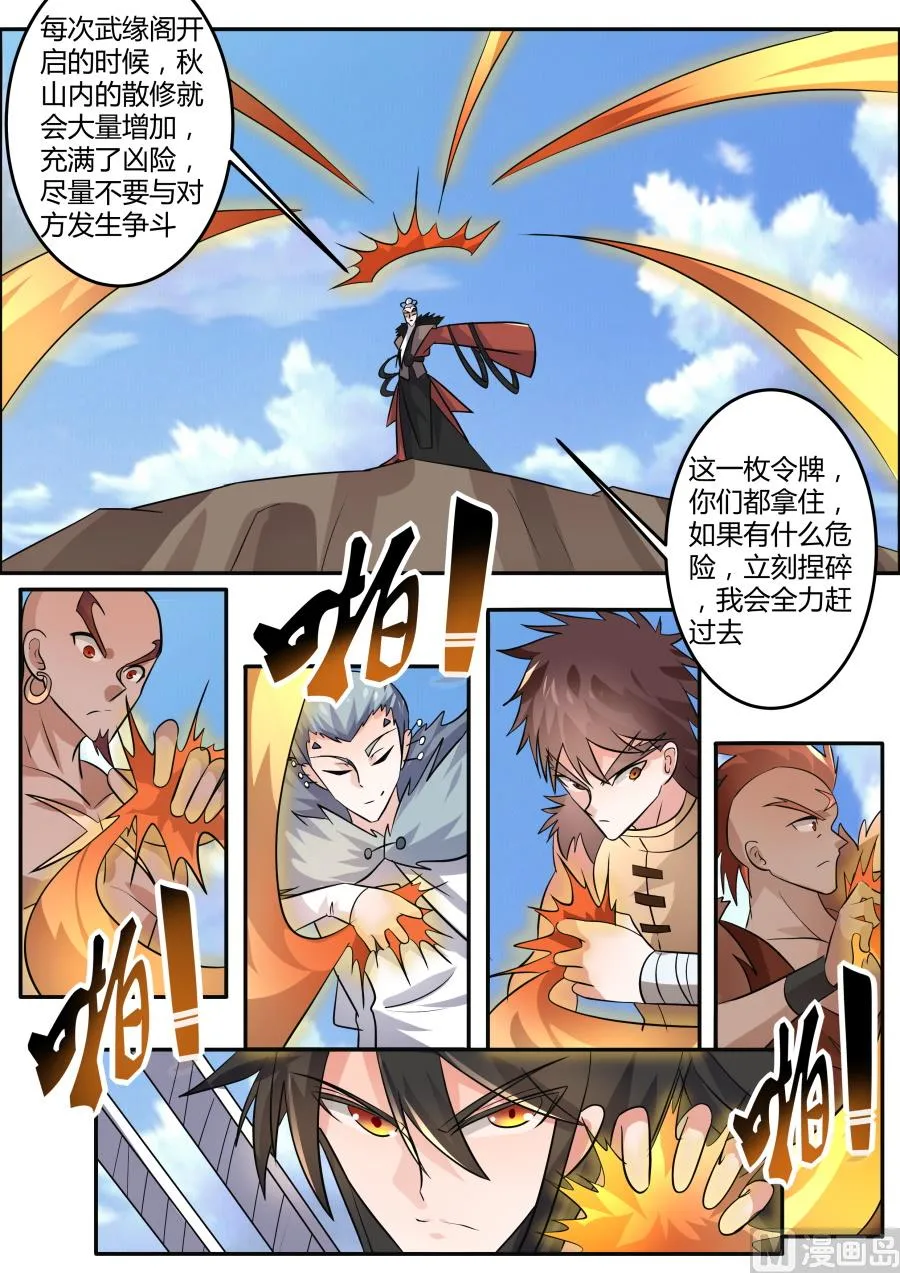 抵达 第9页