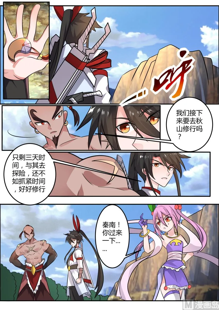抵达 第10页