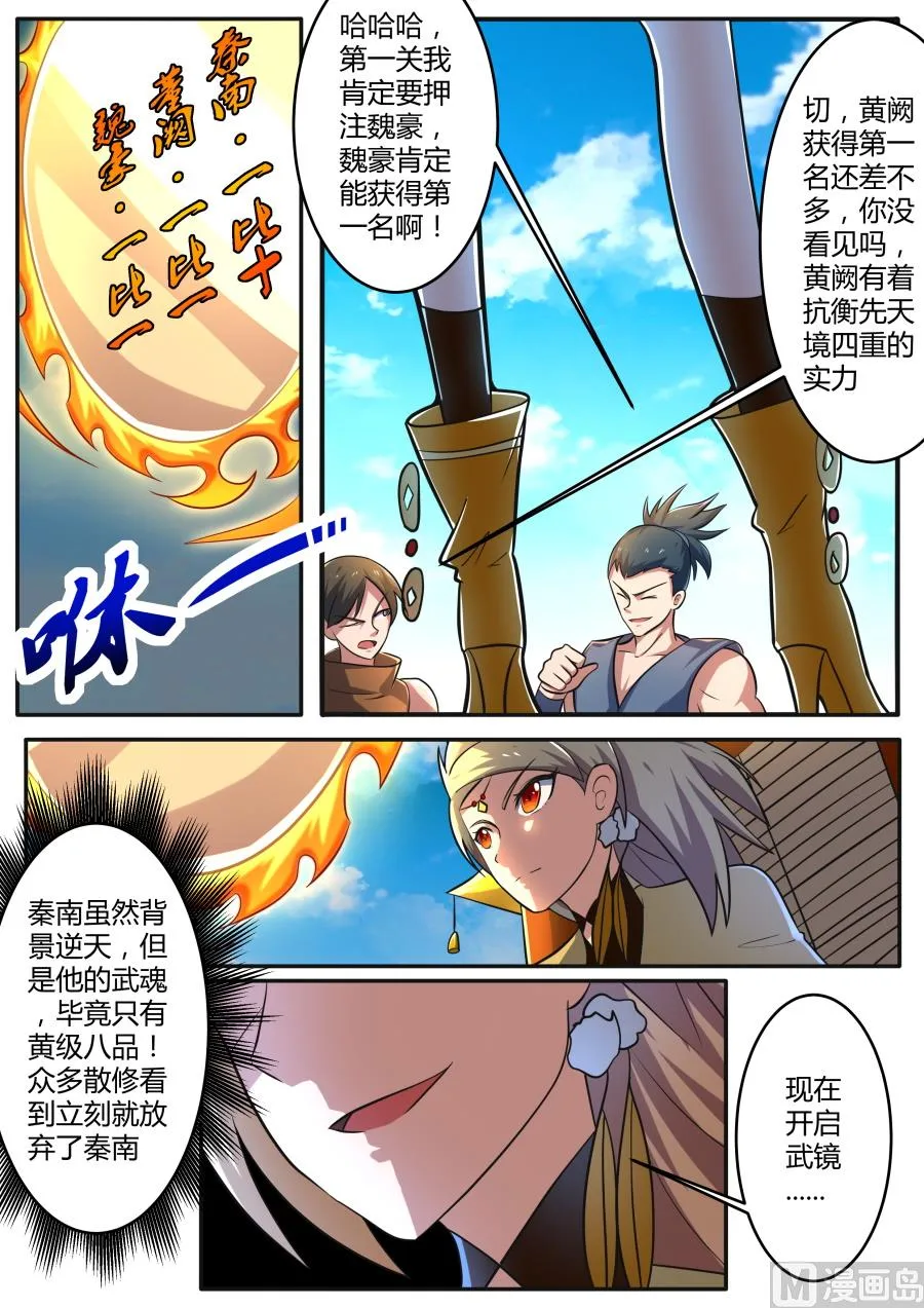资质石 第4页