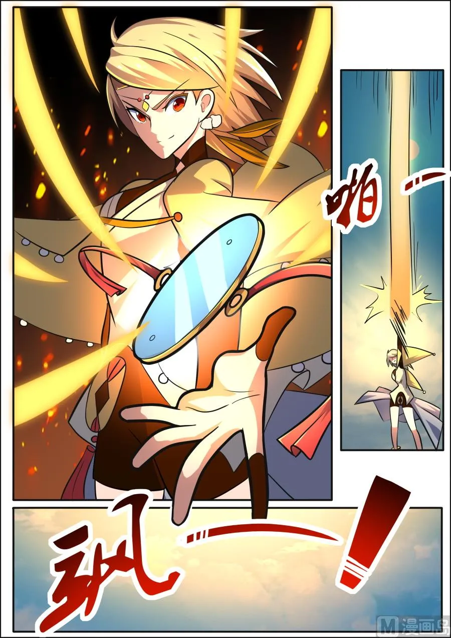 资质石 第5页