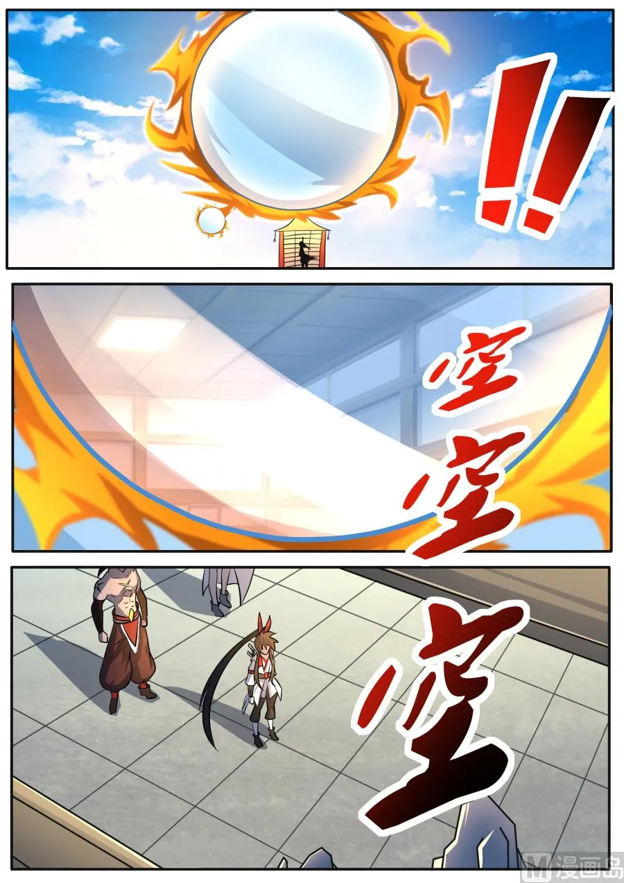 资质石 第6页