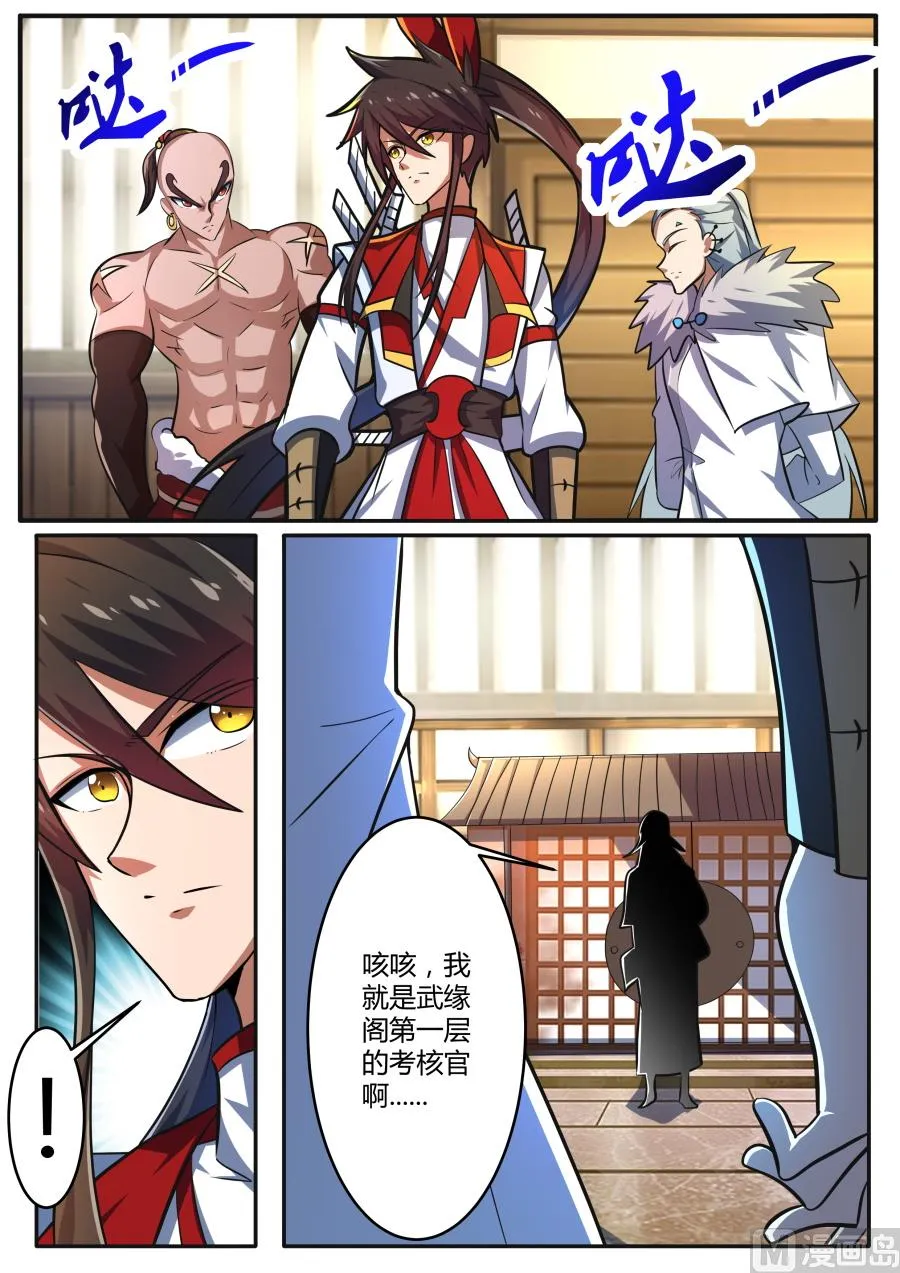 资质石 第7页