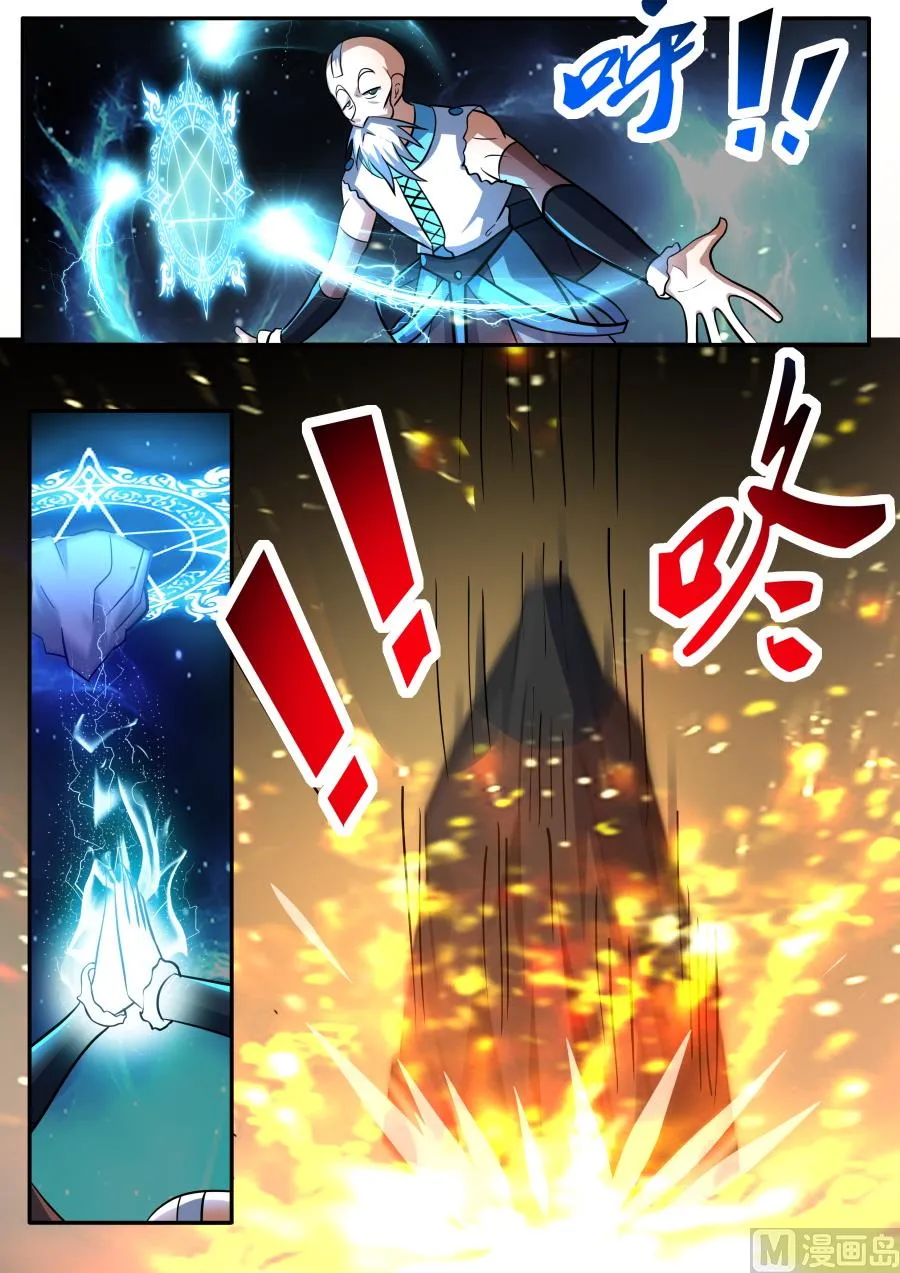 资质石 第9页