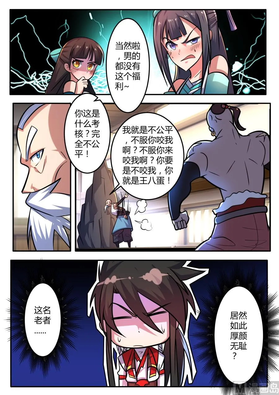 资质石 第12页