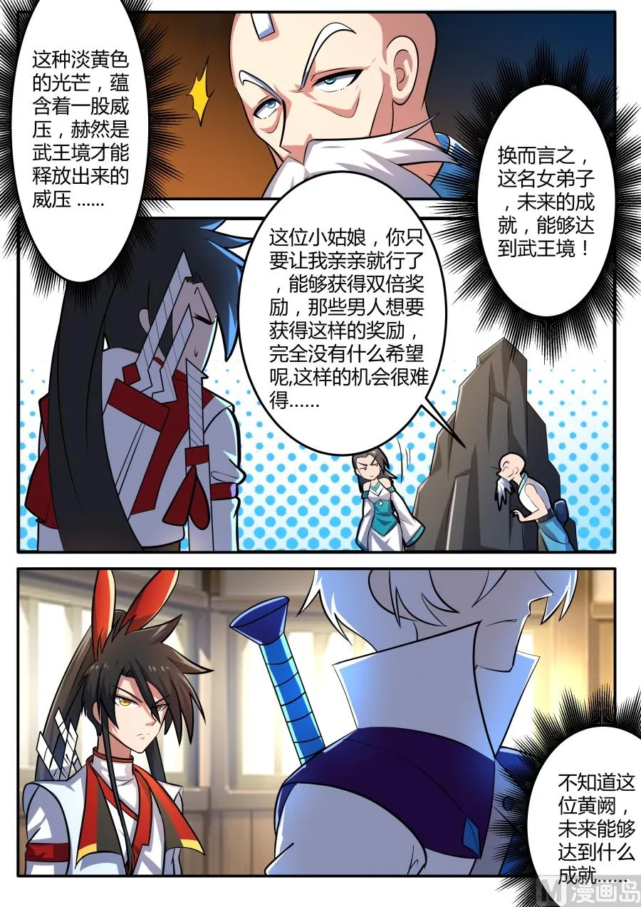 开始测试 第10页