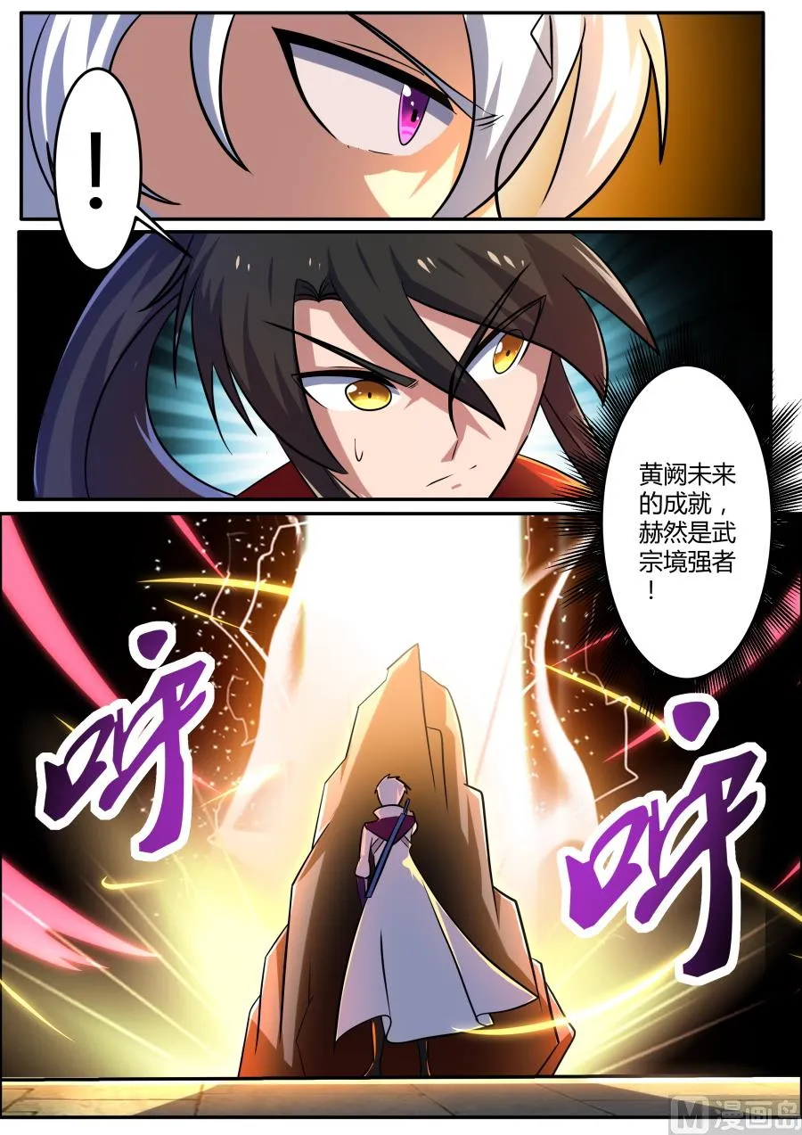 开始测试 第12页