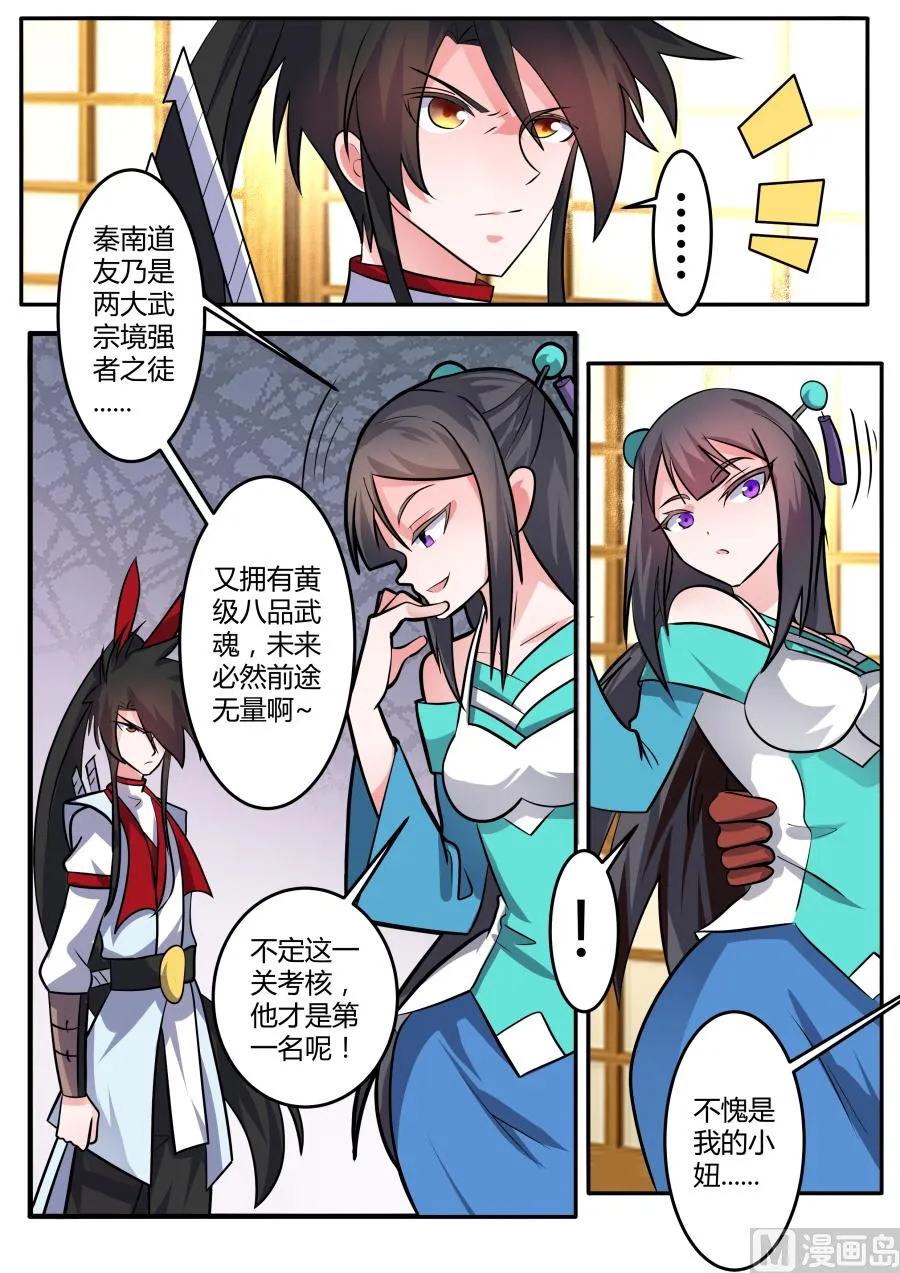 再次测试 第3页