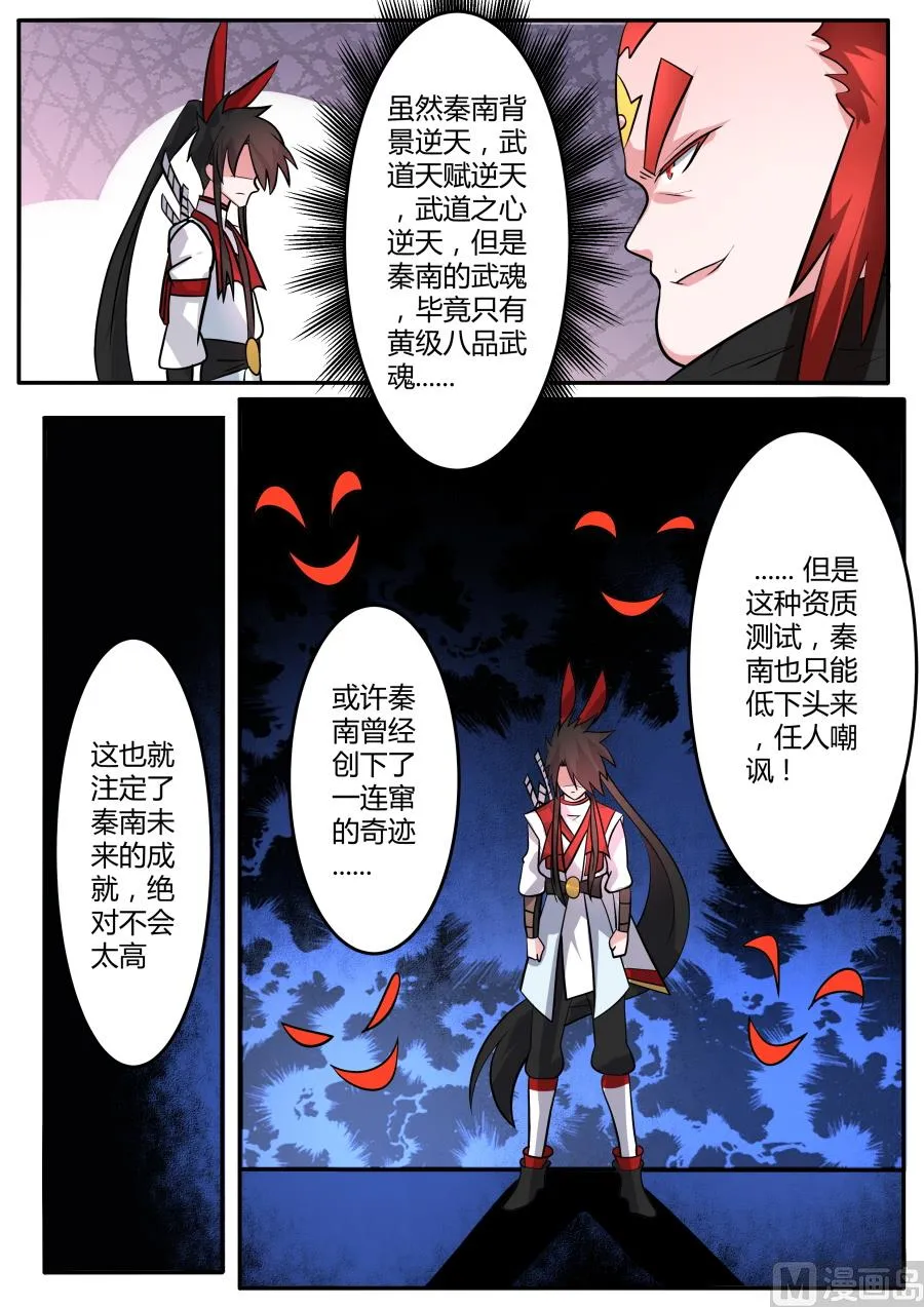 再次测试 第5页