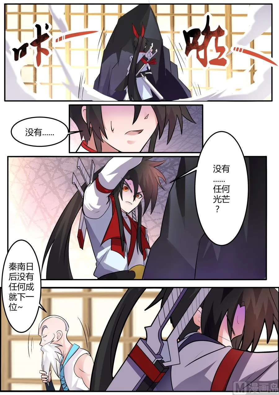 再次测试 第7页