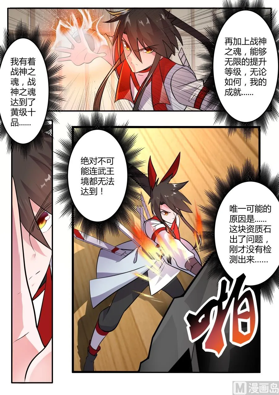 再次测试 第9页