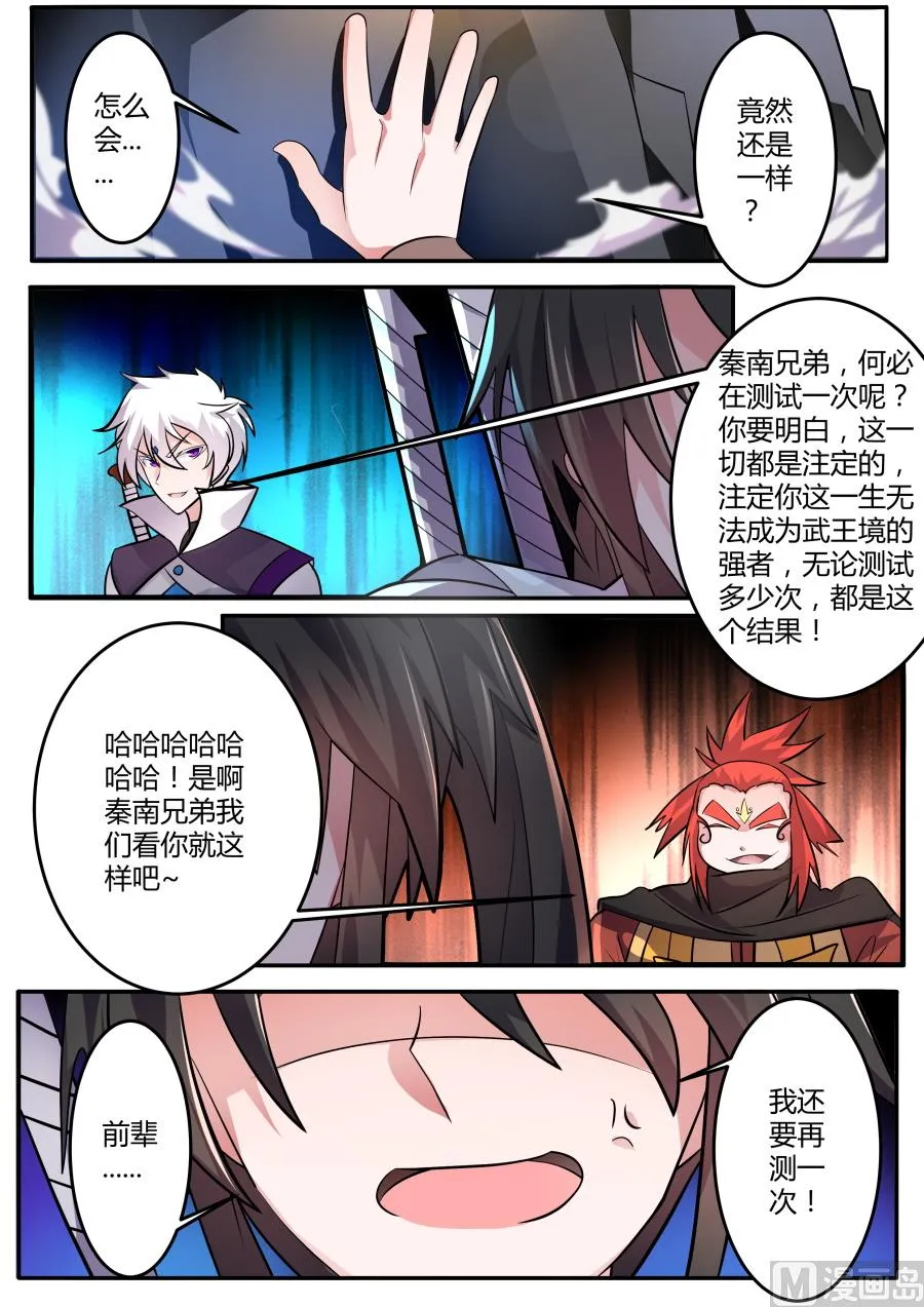 再次测试 第10页