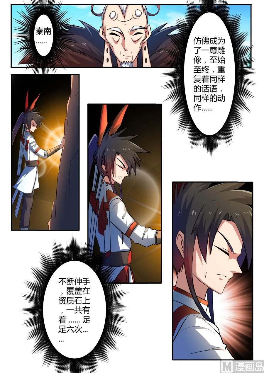 再次失败 第3页