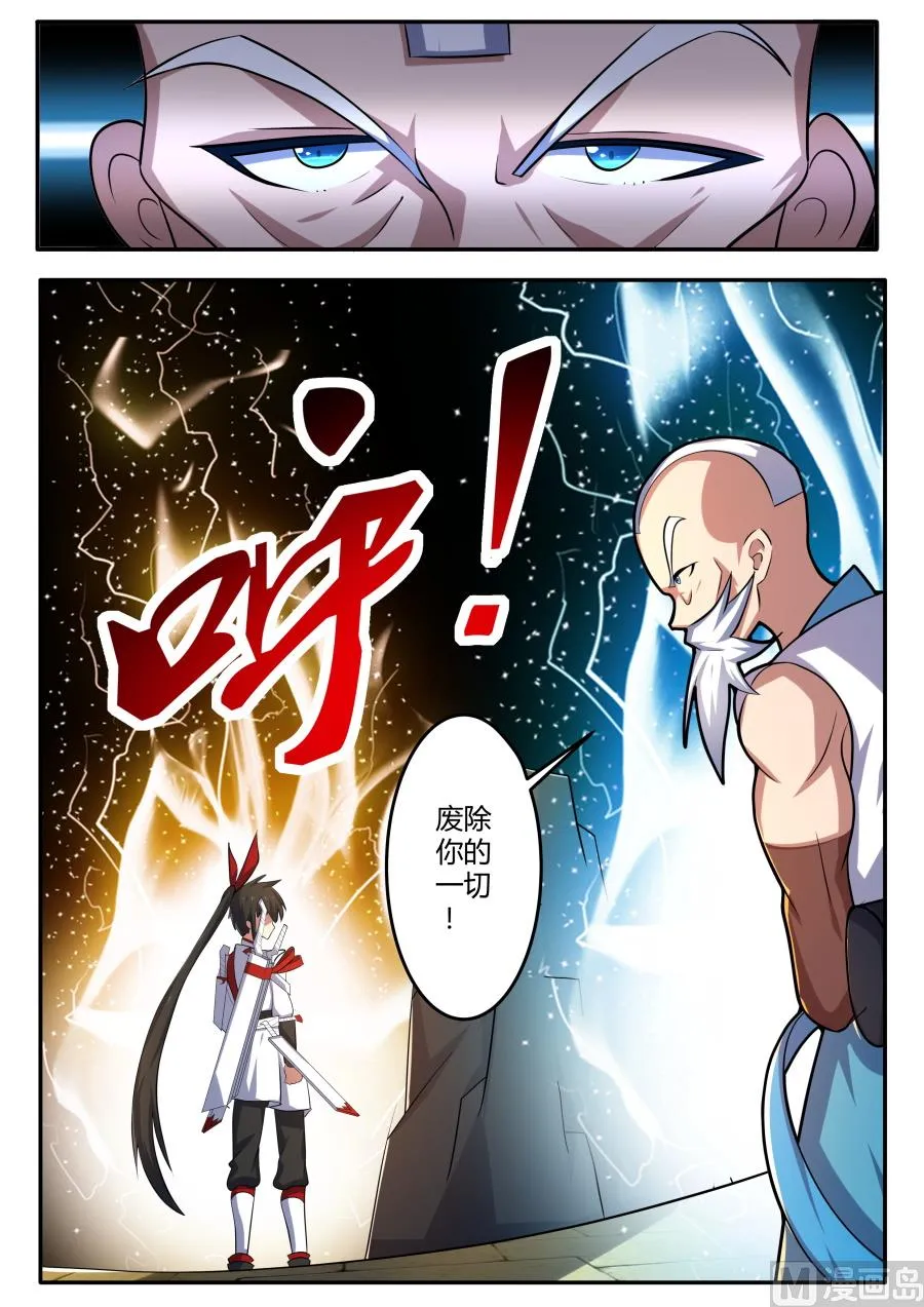 再次失败 第12页