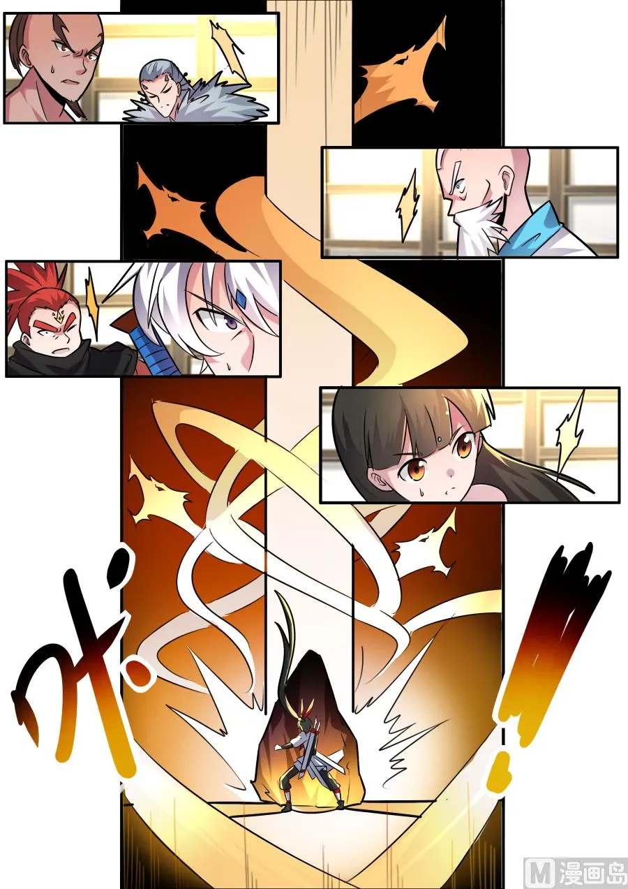 突破 第8页