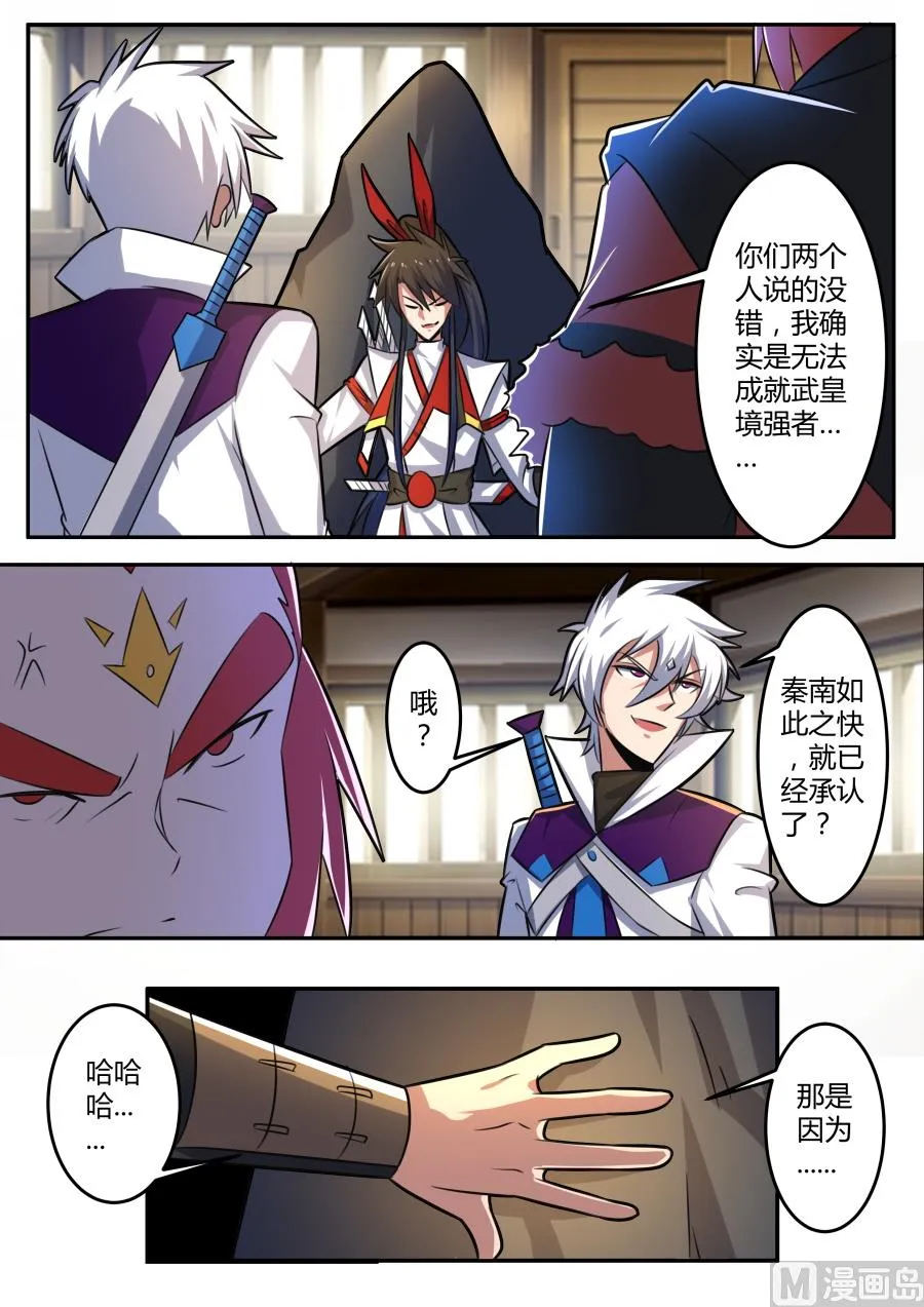 突破 第12页
