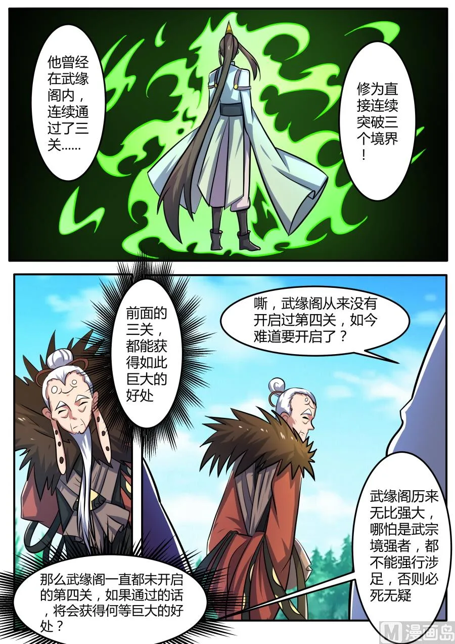 第二层 第6页