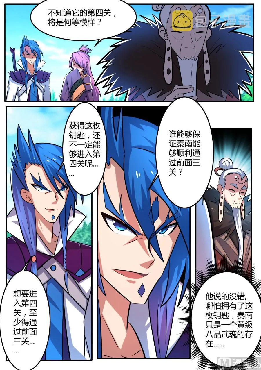 第二层 第7页