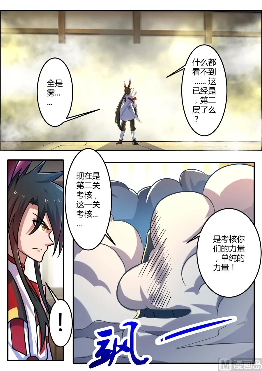 第二层 第10页