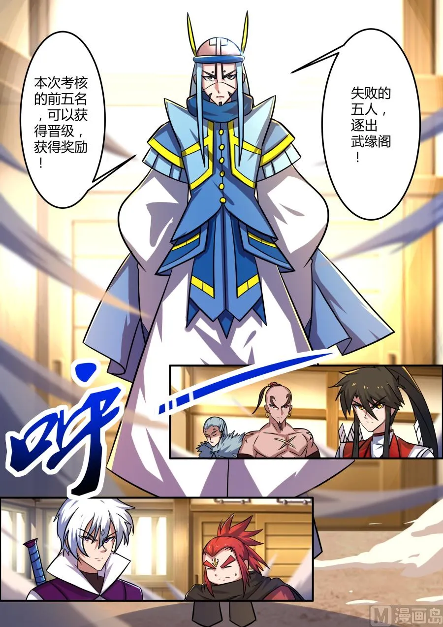 第二层 第11页