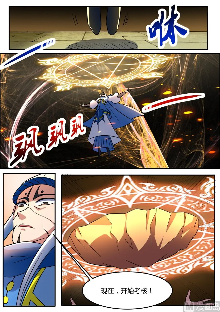 第二层 第12页