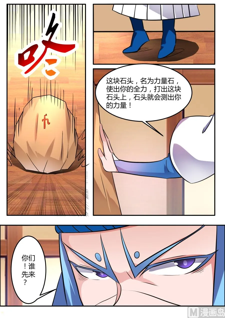 第二层 第13页