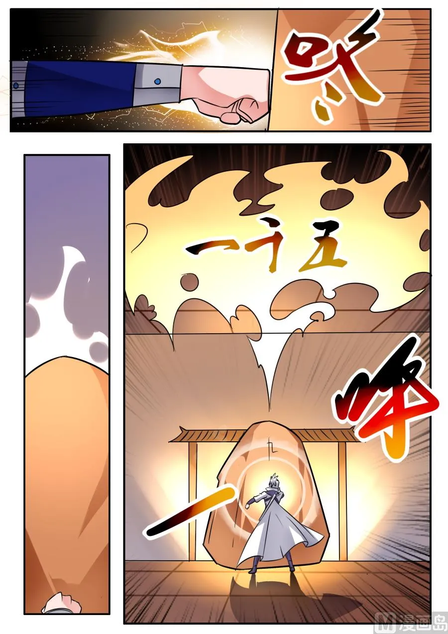 测力 第3页