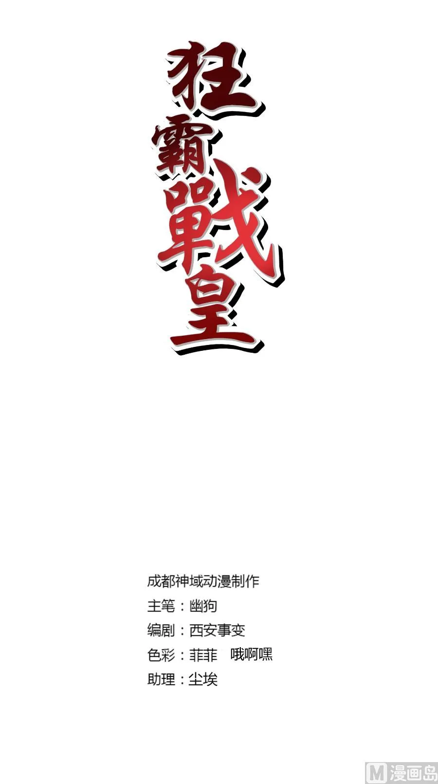 九千九百九十九 第2页