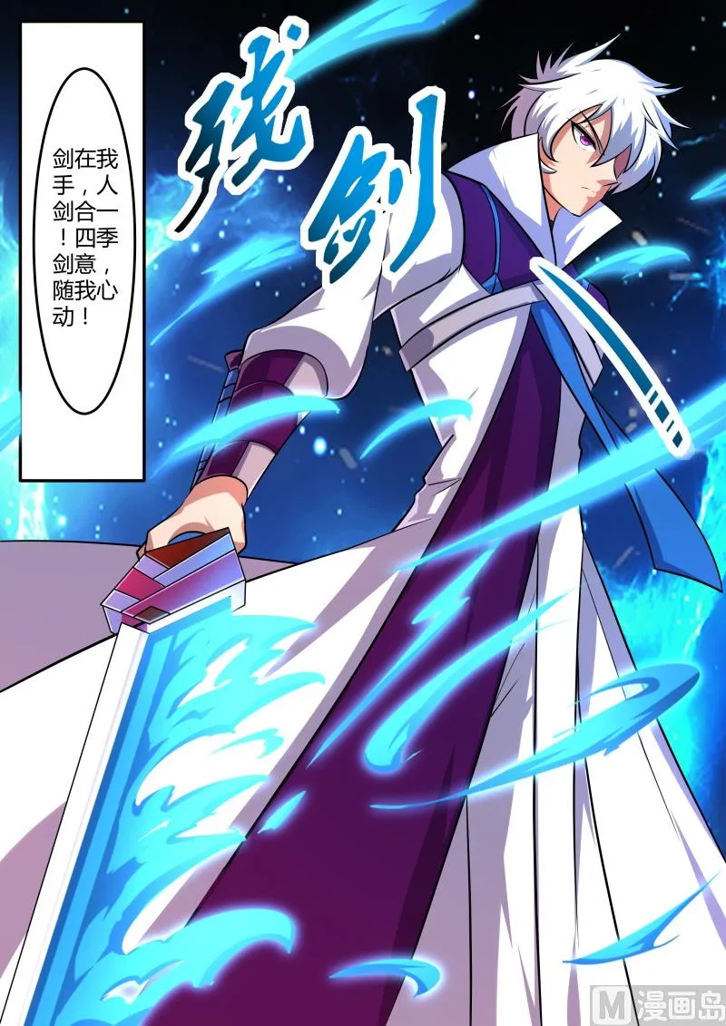 九千九百九十九 第3页