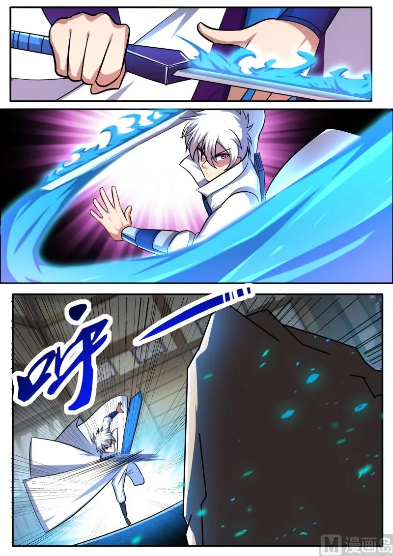九千九百九十九 第4页