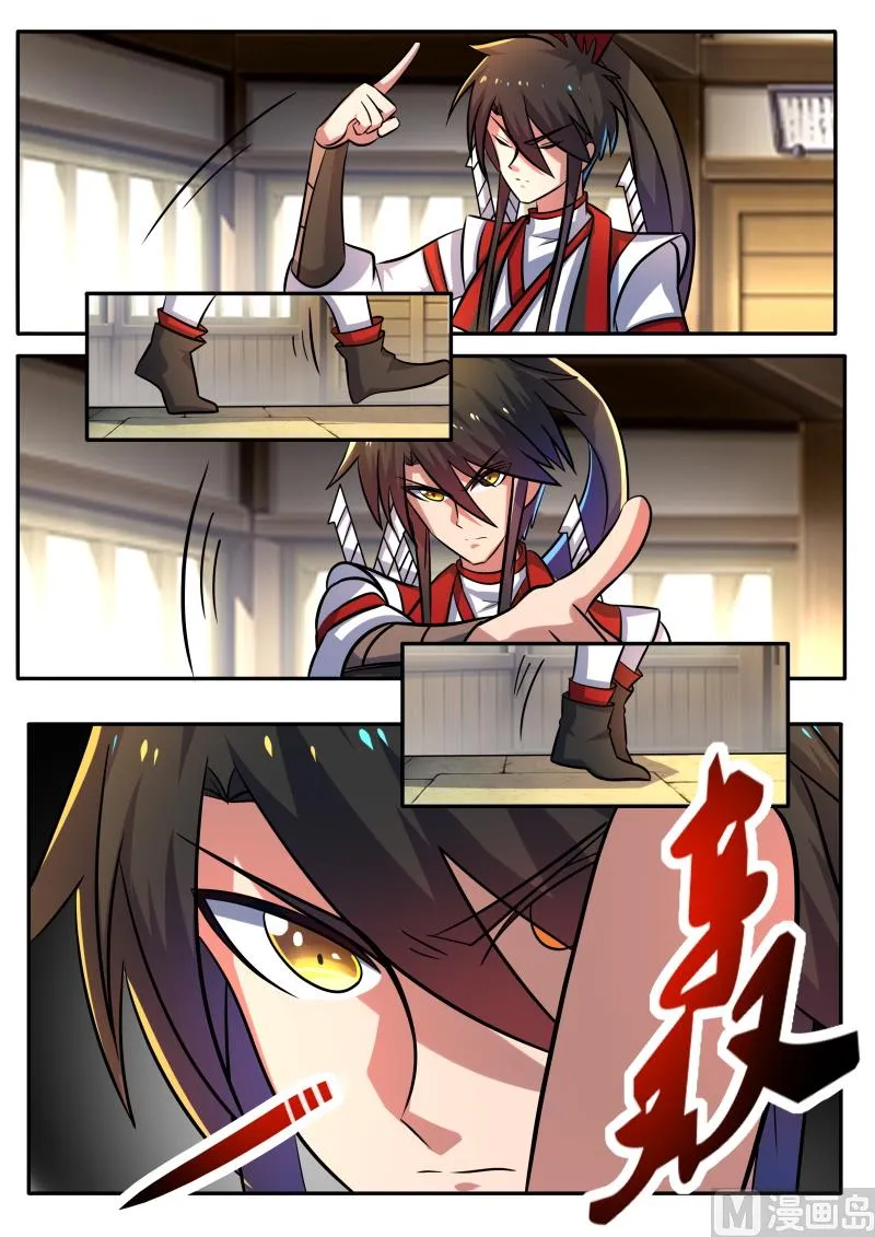 九千九百九十九 第10页