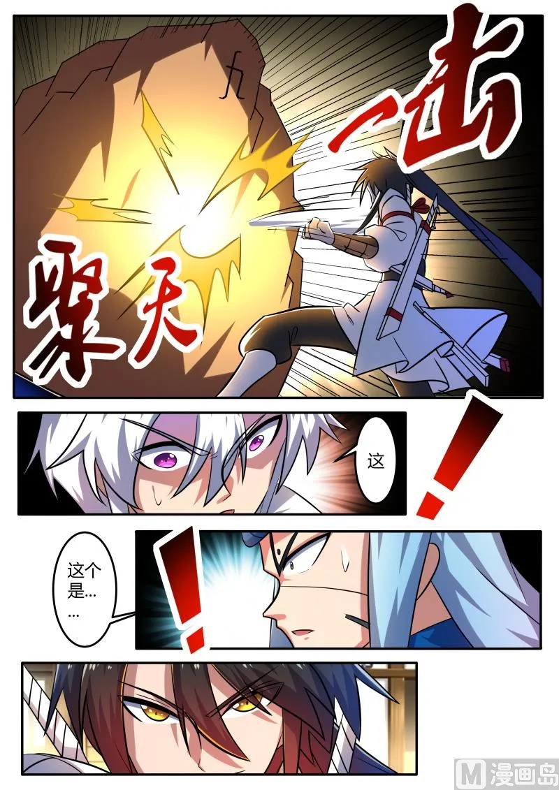九千九百九十九 第11页
