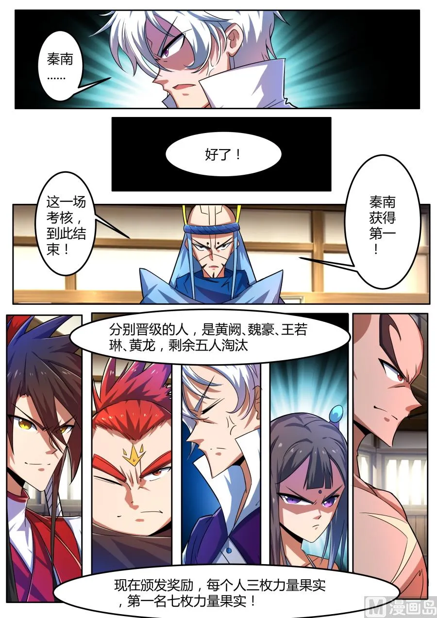 第三层 第3页