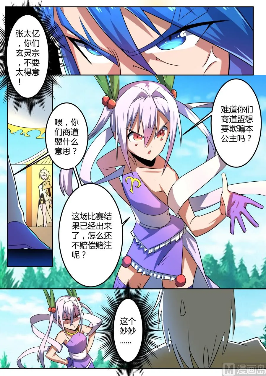 第三层 第7页