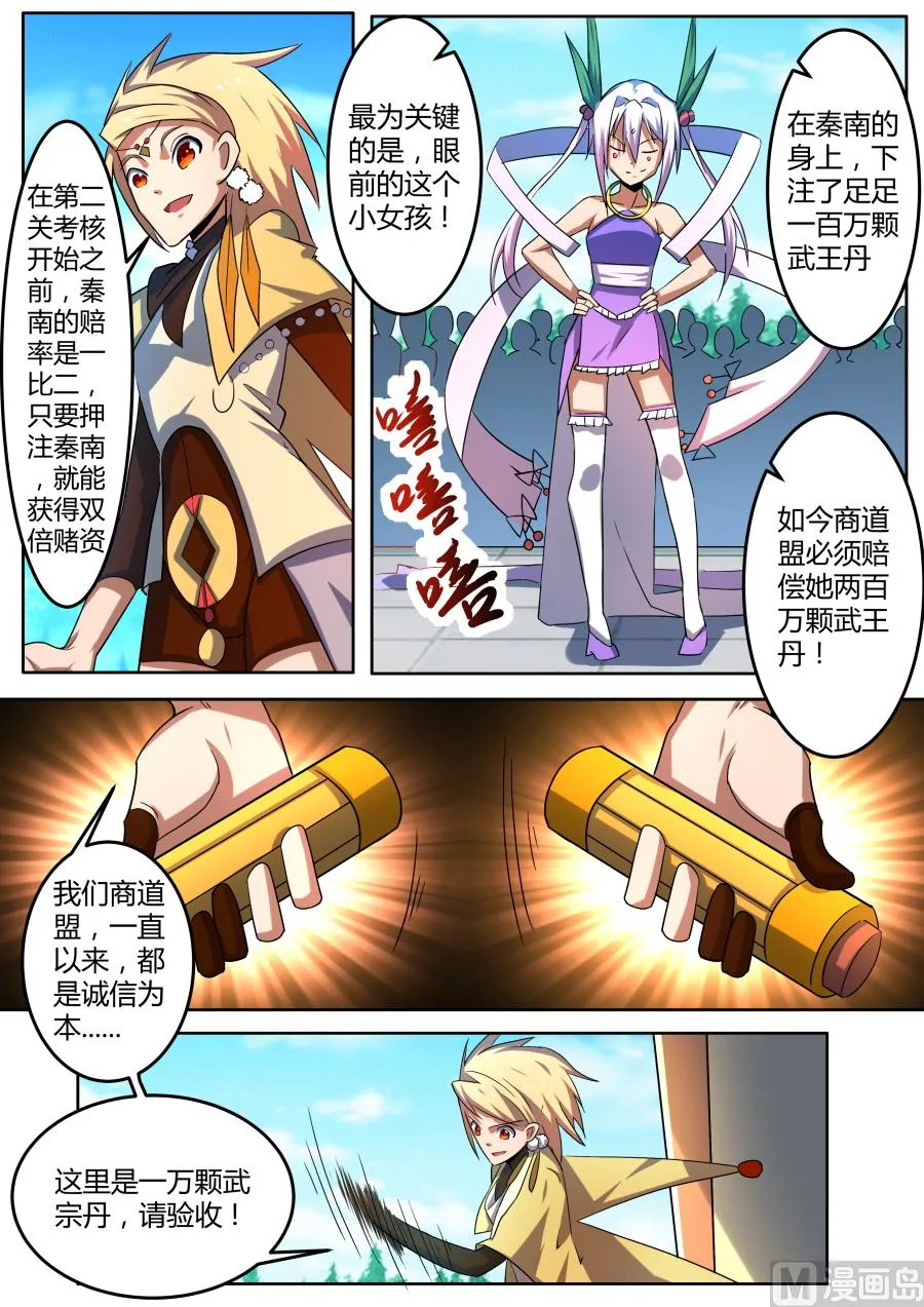 第三层 第8页