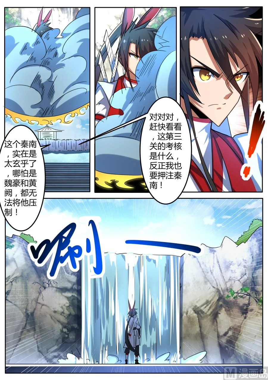 第三层 第10页