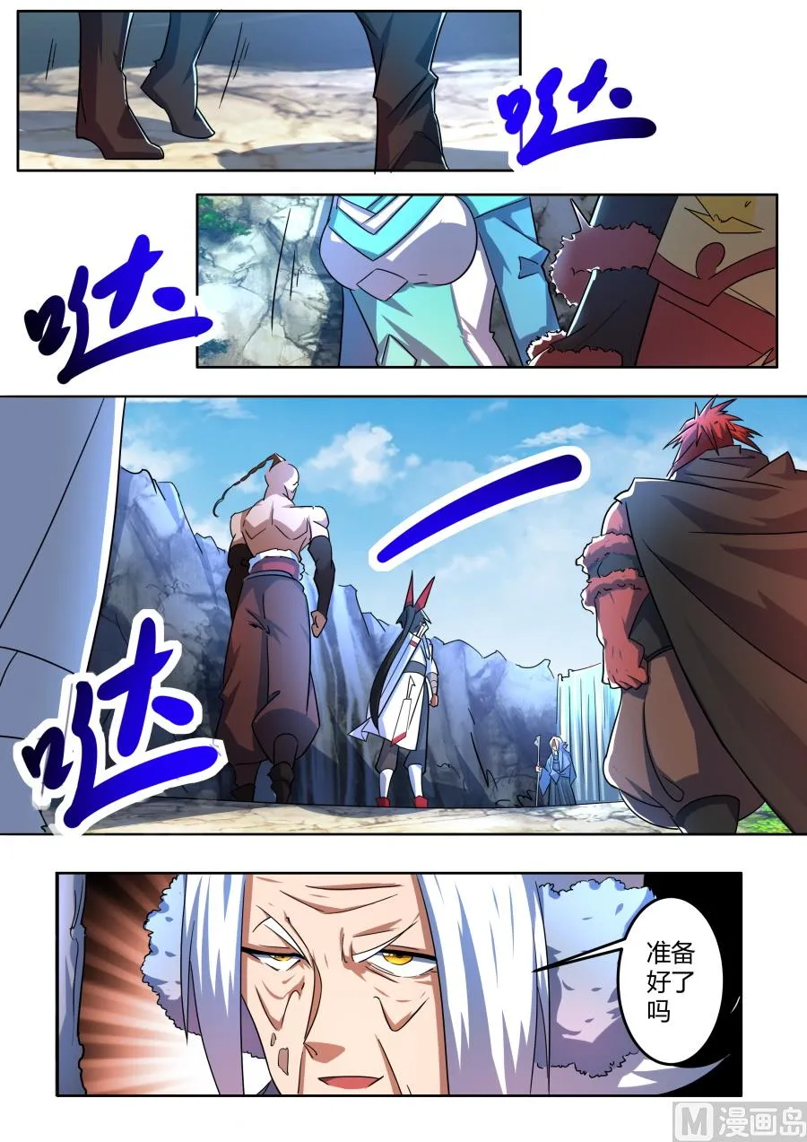 第三层 第12页
