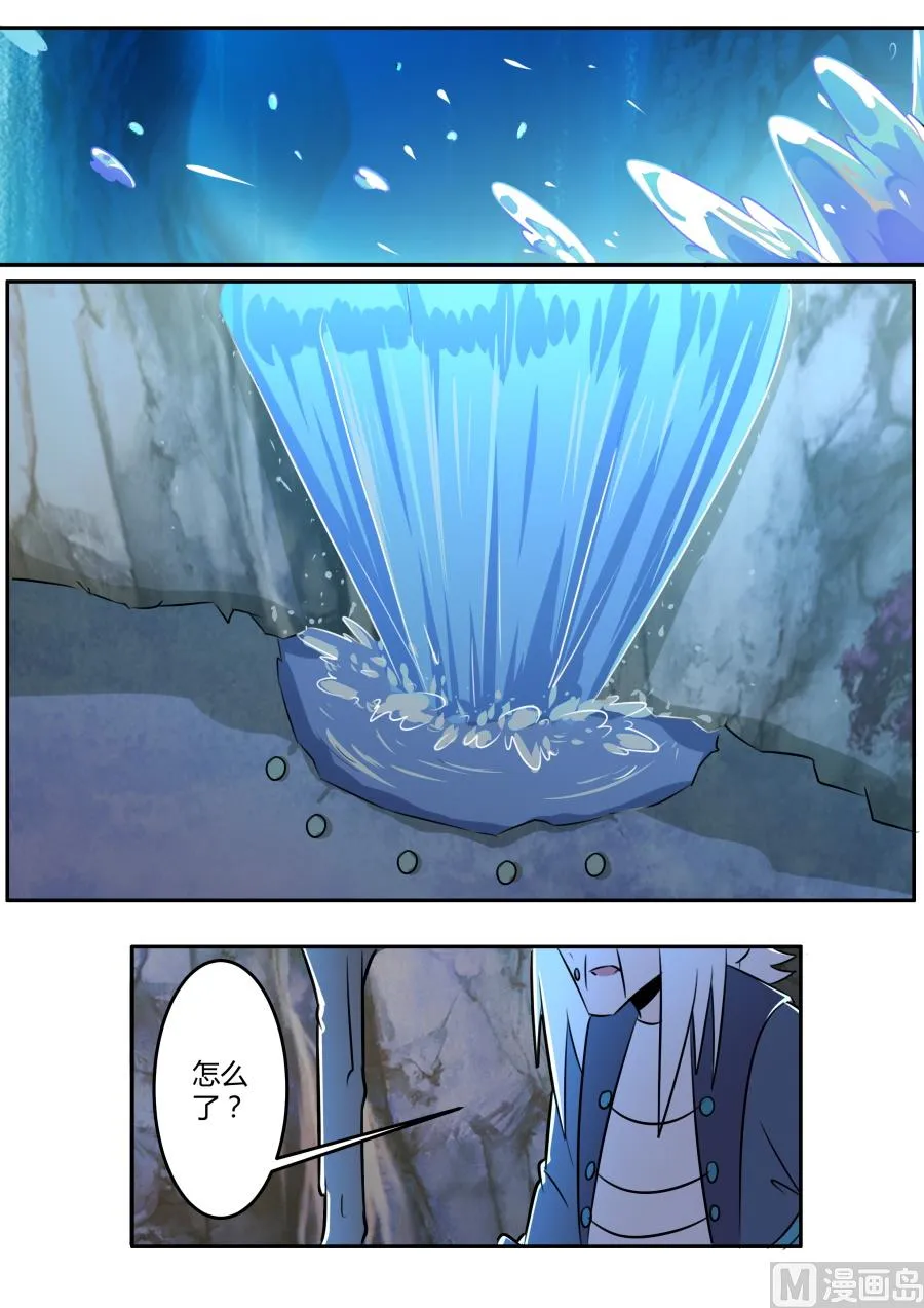 第三层试炼开始 第3页