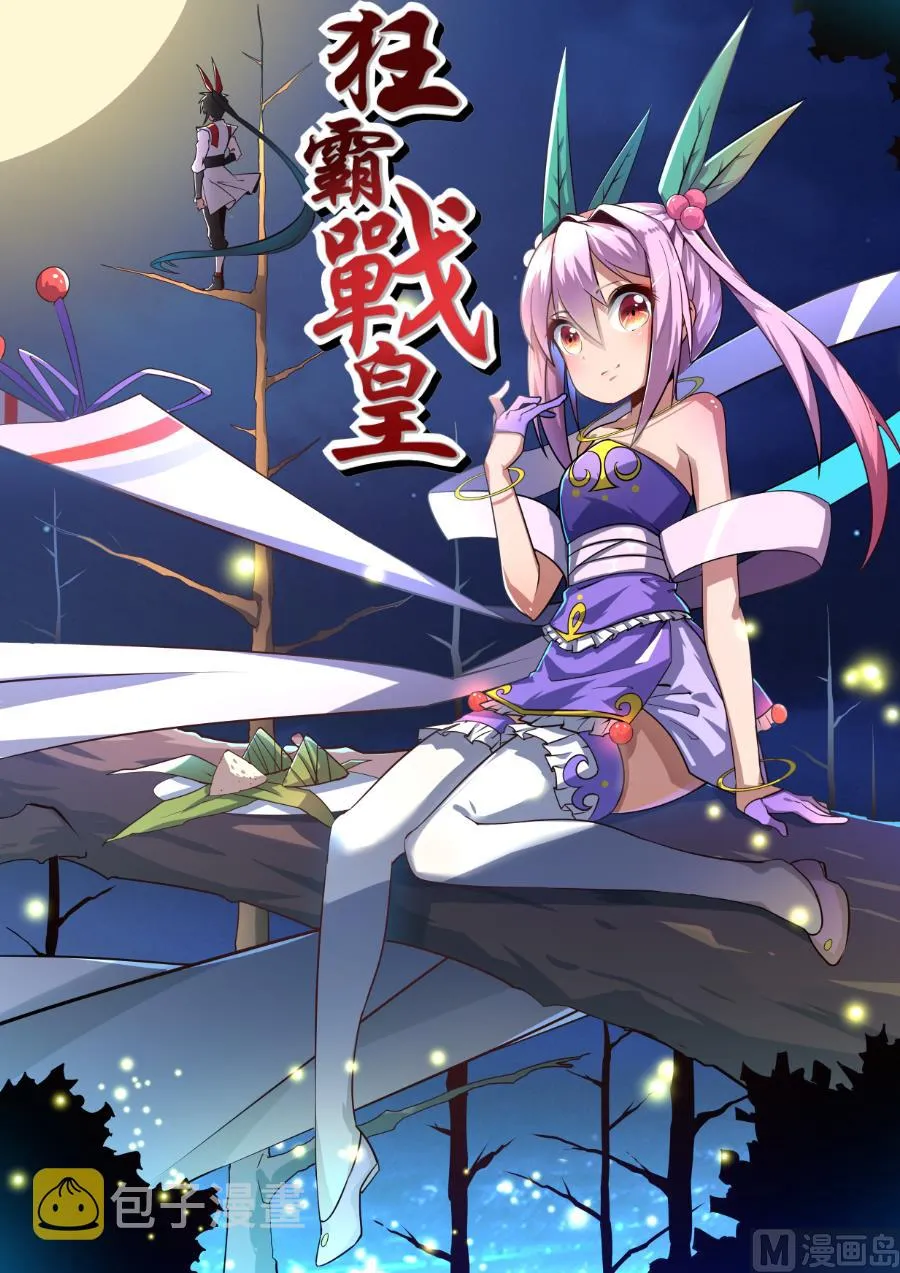 坐定 第1页