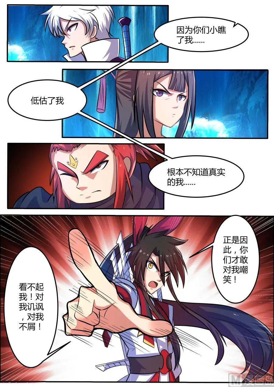 坐定 第4页