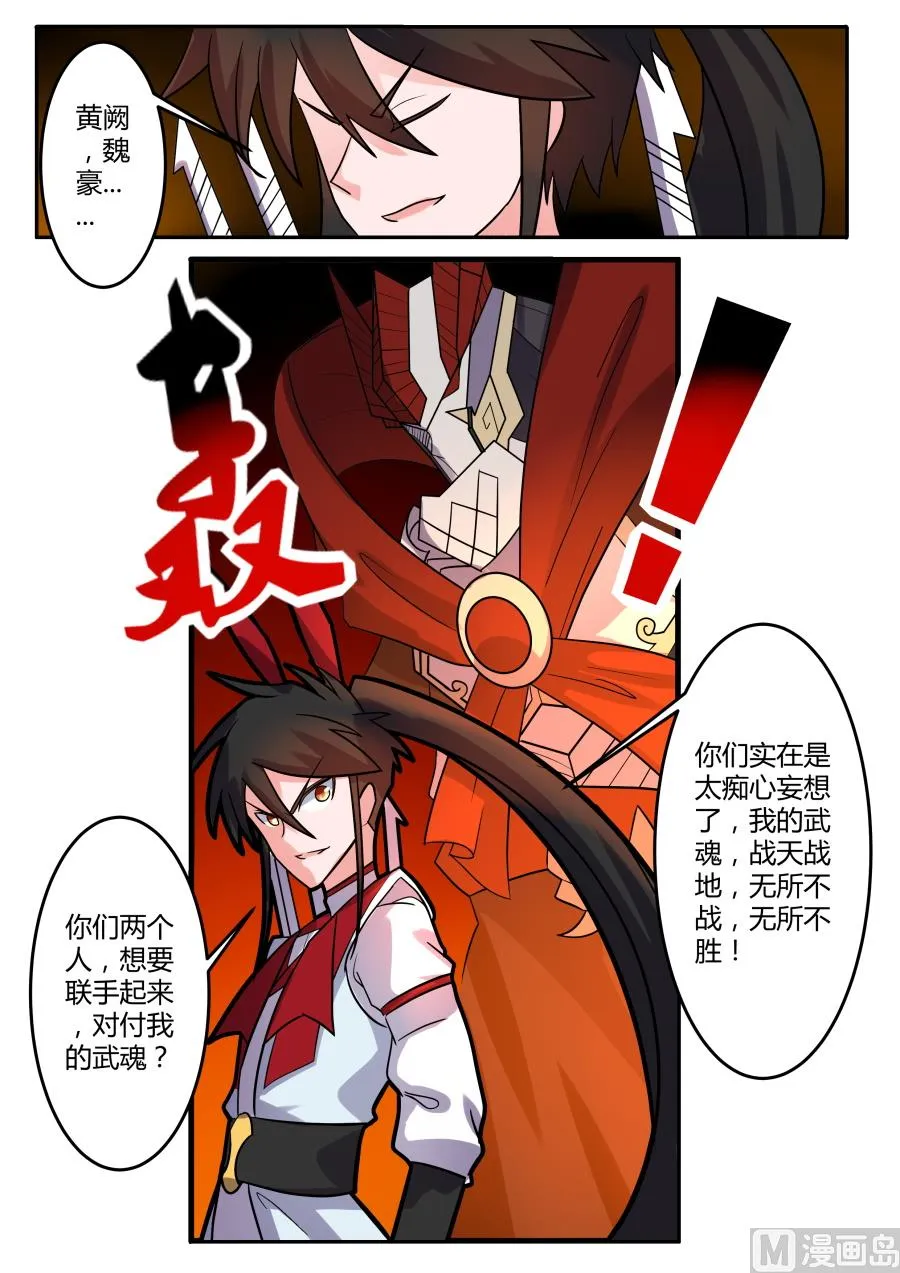 坐定 第12页