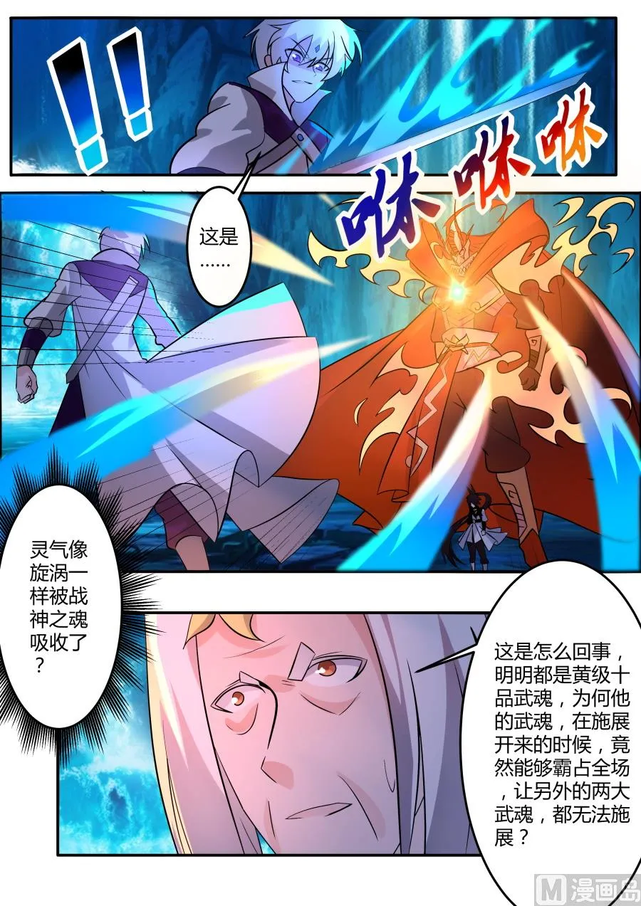 第四层 第4页