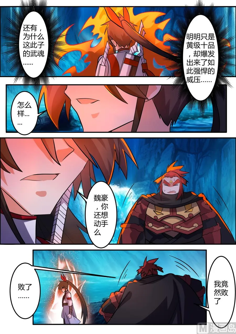 第四层 第5页