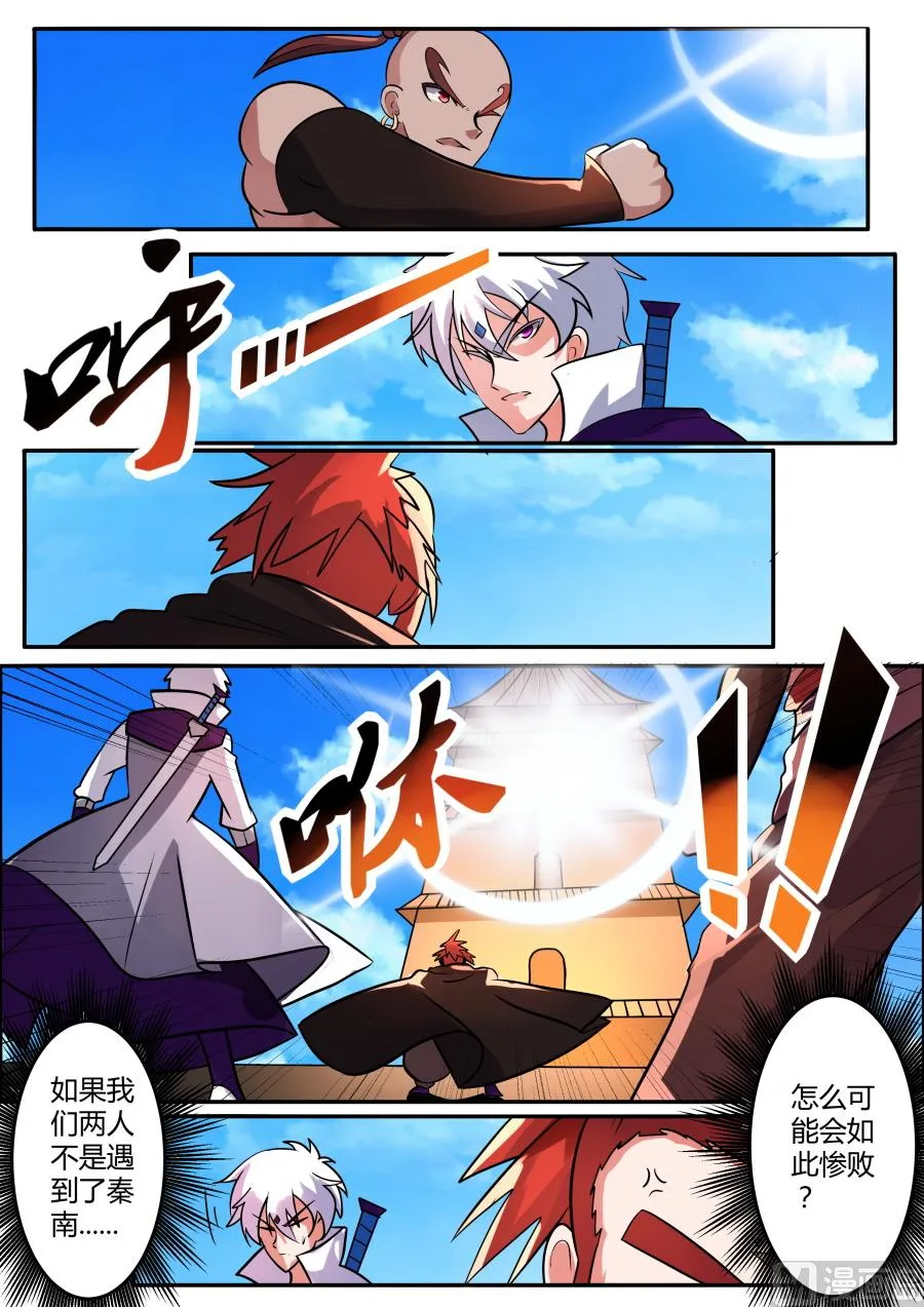 第四层 第12页